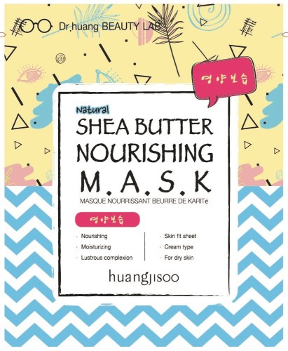 skin-street-huangjisoo-shea-butter-nourishing-mask.jpg